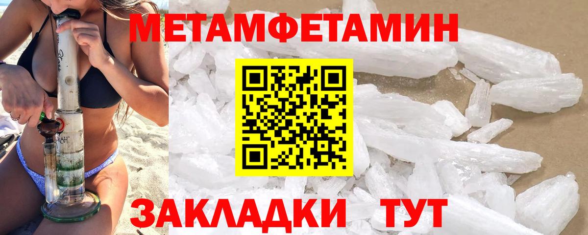 АМФЕТАМИН Розовый Дивногорск
