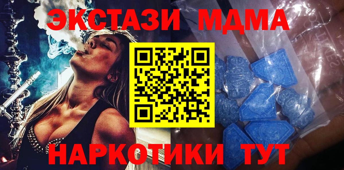 Дивногорск  Экстази Philipp Plein  ЭКСТАЗИ  Ecstasy диски  Вход с VPN 