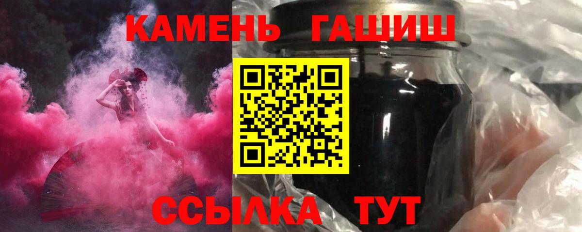 Гашиш убойный Дивногорск