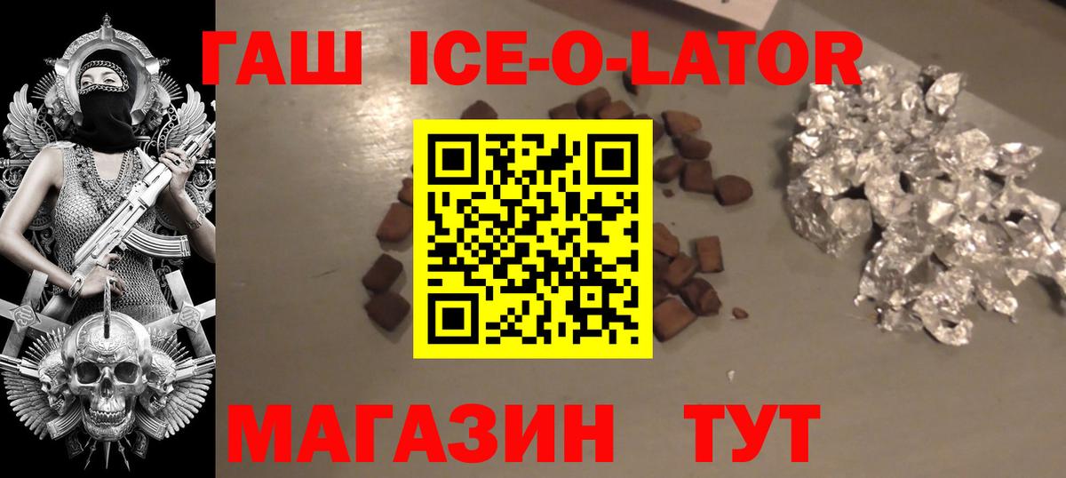 Гашиш AMNESIA HAZE  Вход с VPN  Дивногорск  Гашиш убойный 