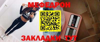 стафф Брянск