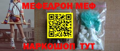 стафф Брянск
