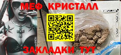 соль ск Боровичи