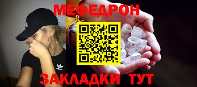 соль ск Боровичи