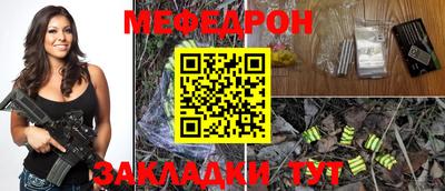 стафф Брянск
