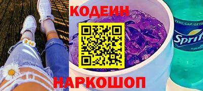 соль ск Боровичи
