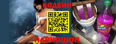 стафф Брянск
