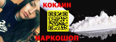 соль ск Боровичи