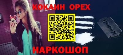 ECSTASY Братск