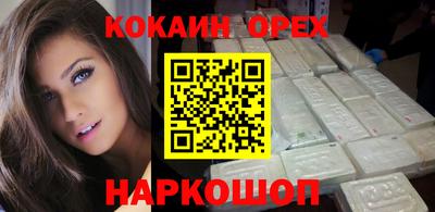 стафф Брянск