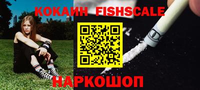соль ск Боровичи