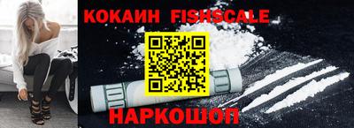 соль ск Боровичи