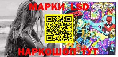 стафф Брянск