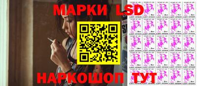 стафф Брянск