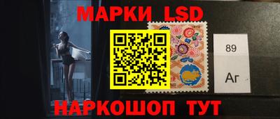 соль ск Боровичи