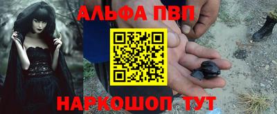 соль ск Боровичи