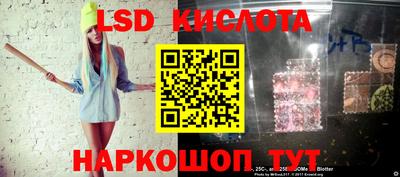 стафф Брянск