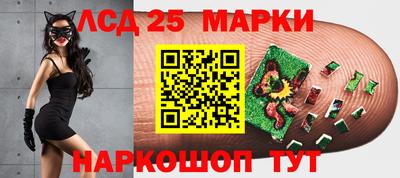 соль ск Боровичи