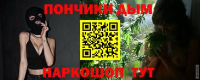 стафф Брянск