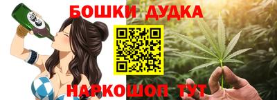 стафф Брянск