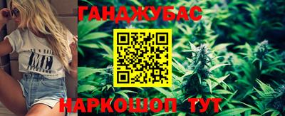 стафф Брянск