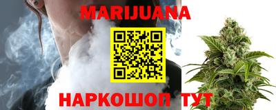 стафф Брянск