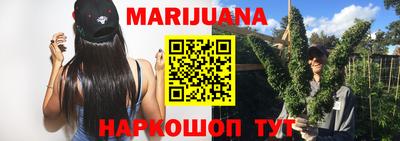 стафф Брянск