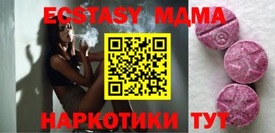 соль ск Боровичи