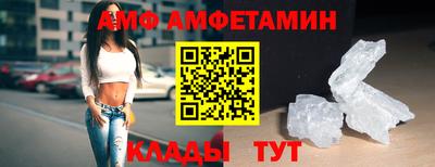 соль ск Боровичи
