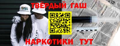 стафф Брянск