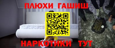 соль ск Боровичи