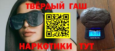 стафф Брянск