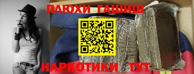 соль ск Боровичи