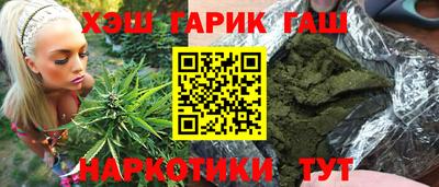соль ск Боровичи