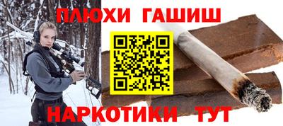 стафф Брянск