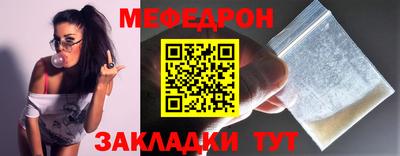соль ск Боровичи