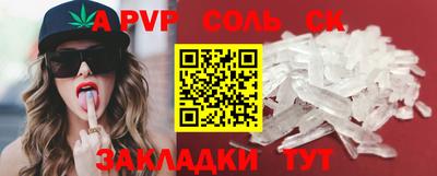ECSTASY Братск