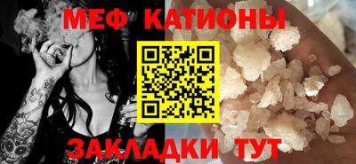 стафф Брянск