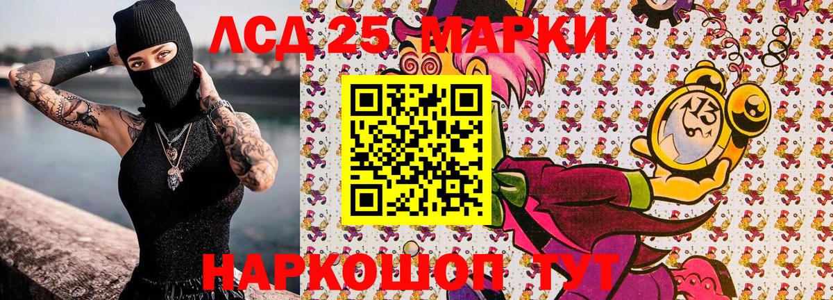 Наркотические марки 1500мкг  Вход с VPN  Марки NBOMe  Дивногорск  Наркотические марки 1500мкг 
