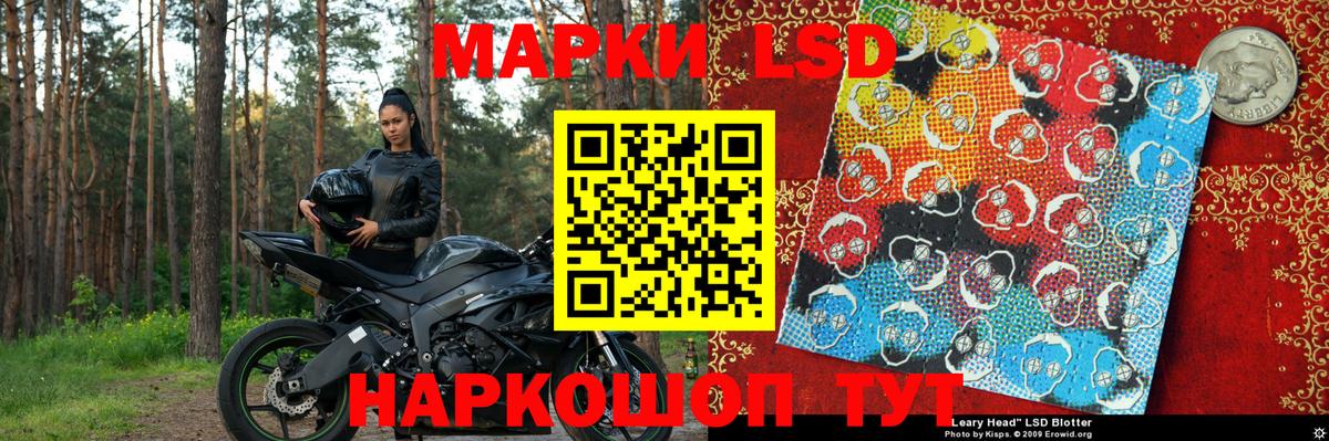 Марки N-bome 1,5мг Дивногорск