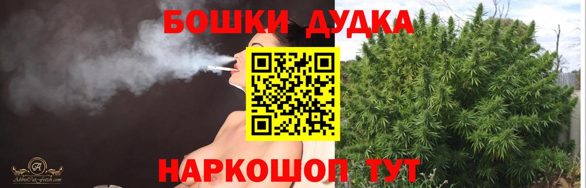 МАРИХУАНА LSD WEED  Шишки марихуана марихуана  Каннабис семена  Вход с VPN  Дивногорск 